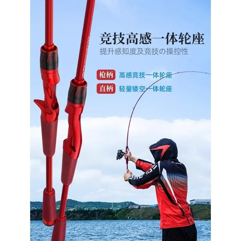 Luya rod set, full set of water drop wheels, long-throw black mouth fishing rod