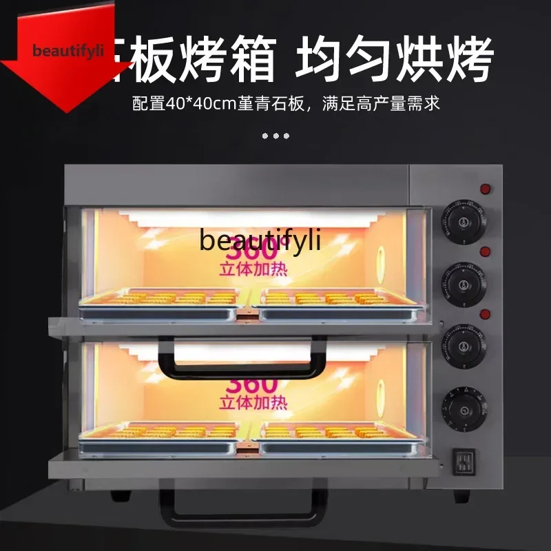Q181 Commercial electric oven Large capacity two-layer two-plate electric oven Bread cake shop Large pizza oven Special for baki