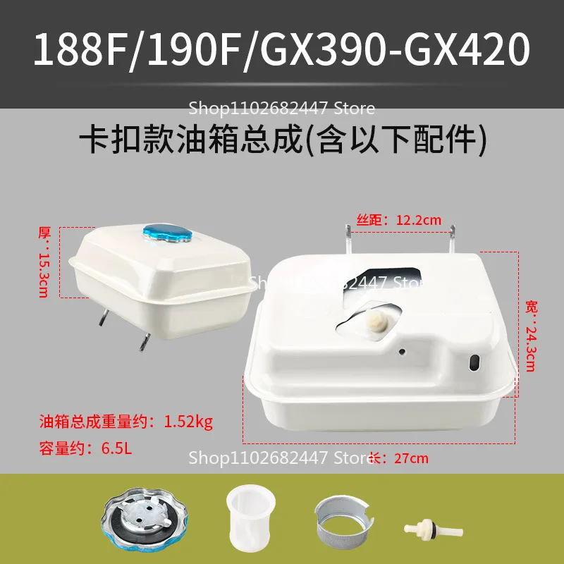 188 Engine Power Fuel Tank 3 Inch  Engine Power Water Pump Fuel Tank 190 Engine Accessories