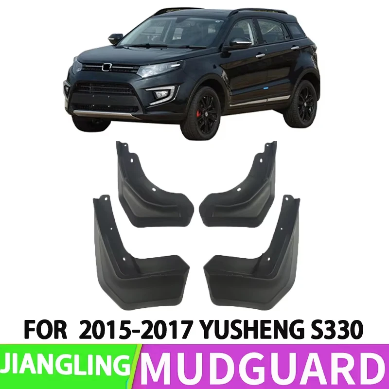 Suitable for 2015-2017 Jiangling JMC Yusheng S330 Car Front and Rear Wheel Special Fender Splash Retort