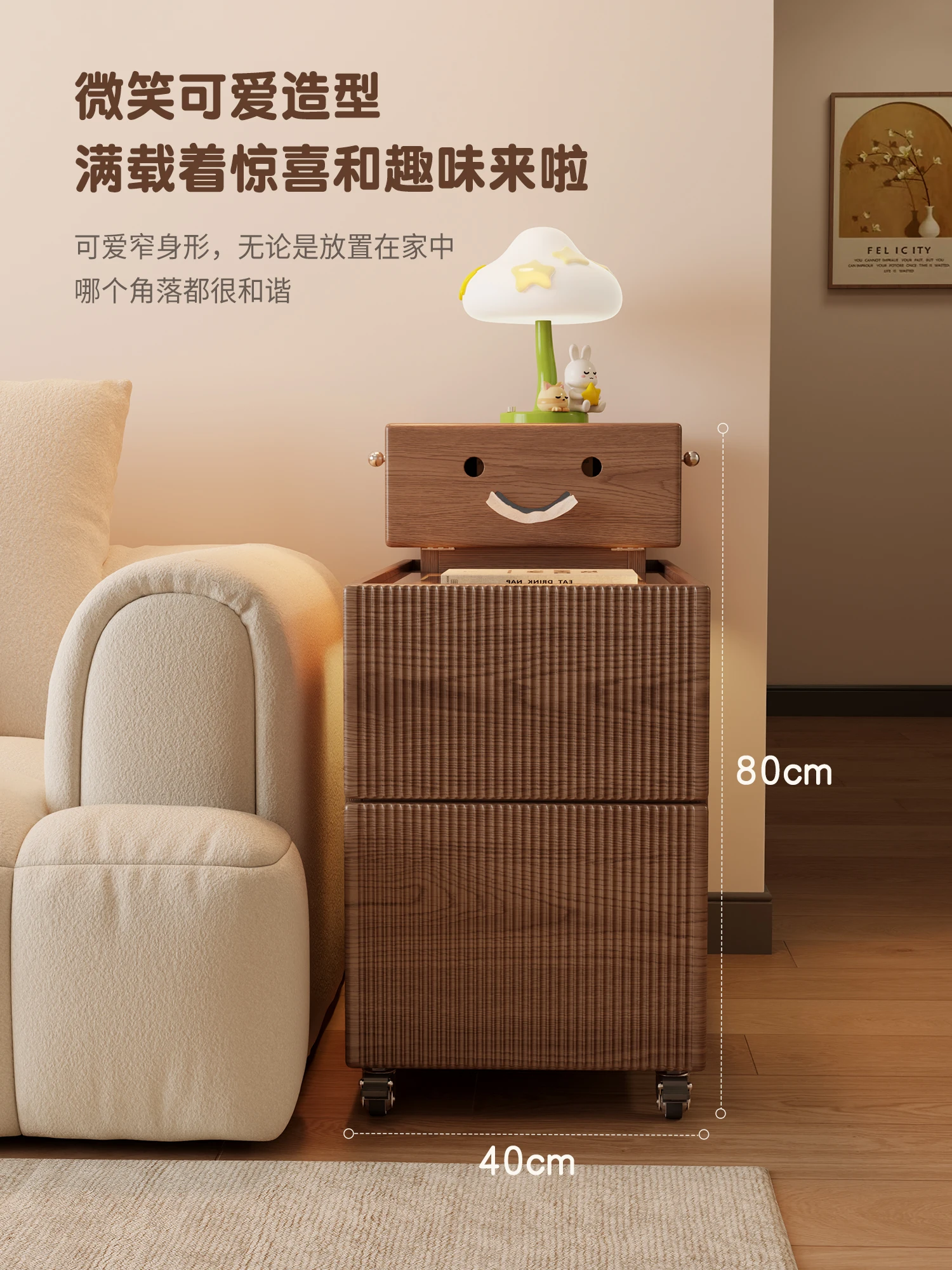 Robot sofa side cabinet, living room coffee table cabinet with socket, creative storage mobile solid wood edge table