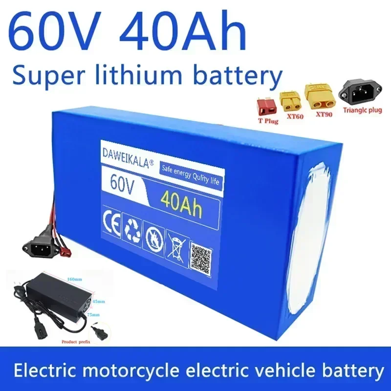 電動スクーター用リチウムバッテリーパック,電動自転車用BMSハイパワーバッテリー,60V, 40Ah, 60V, 67.2V,充電器,新しいタイプ