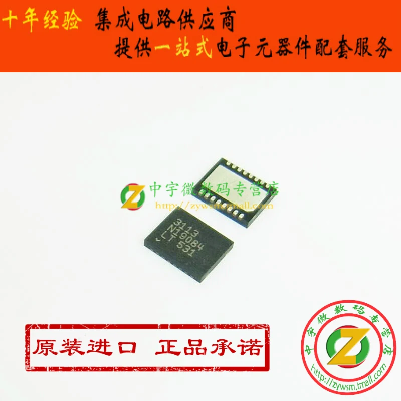 

LTC3113EDHD LTC3113IDHD LTC3113 3113 QFN16 10PCS