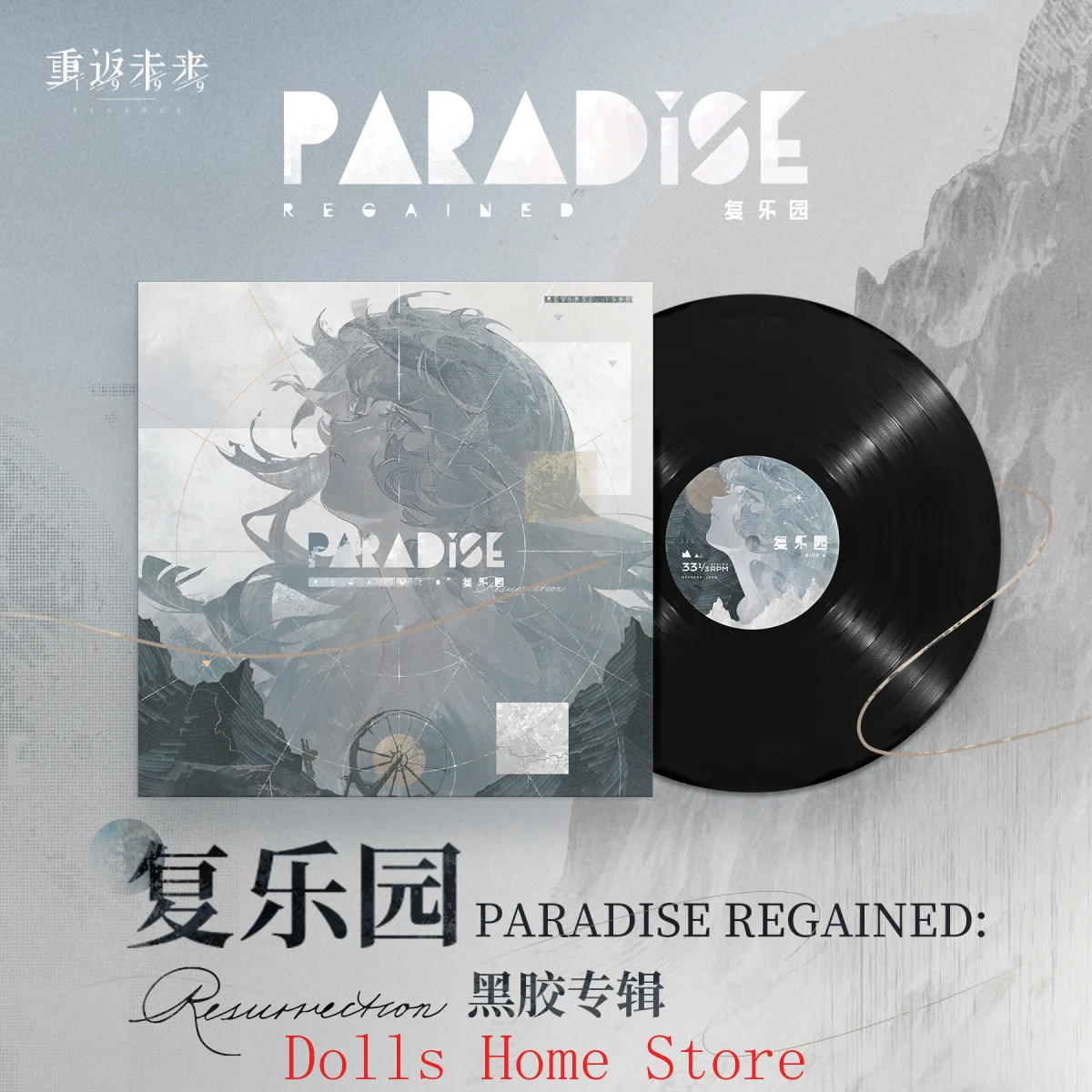 

Game Reverse:1999 Black glue PARADISE REGAINED Resurrection Album Art collection Cosplay Costume Anime Game Music Black glue