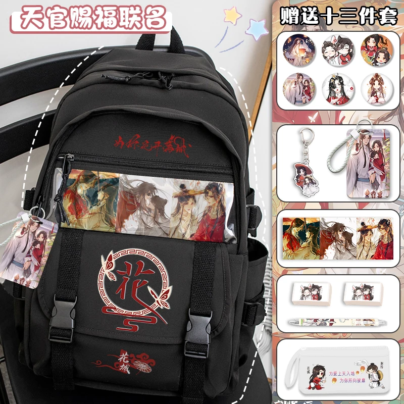 

Heaven Official’s Blessing Xie Lian Cos Ancient Backpack Tian Guan Ci Fu Hua Cheng Nylon Shoulder Bags 30x13x43cm Cosplay Bags