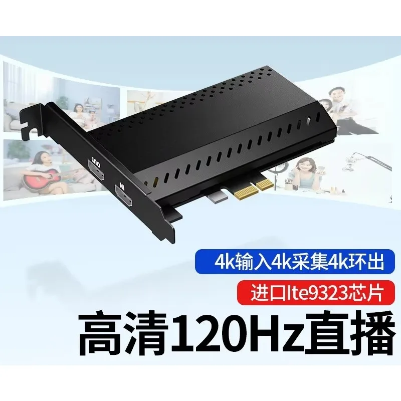 PCI-E high definition 120Hz capture card, professional 4k capture card for live broadcast, medical professional image grabber