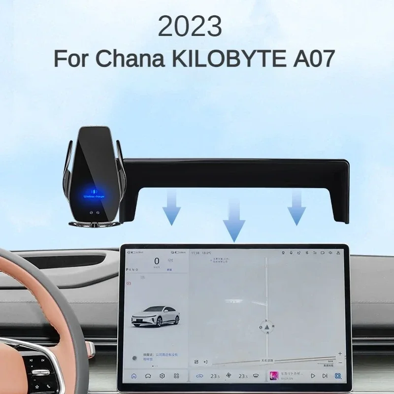 2023 For Chana Kilobyte A07 Car Screen Phone Holder Wireless Charger Navigation Modification Interior 15.4 Inch Size