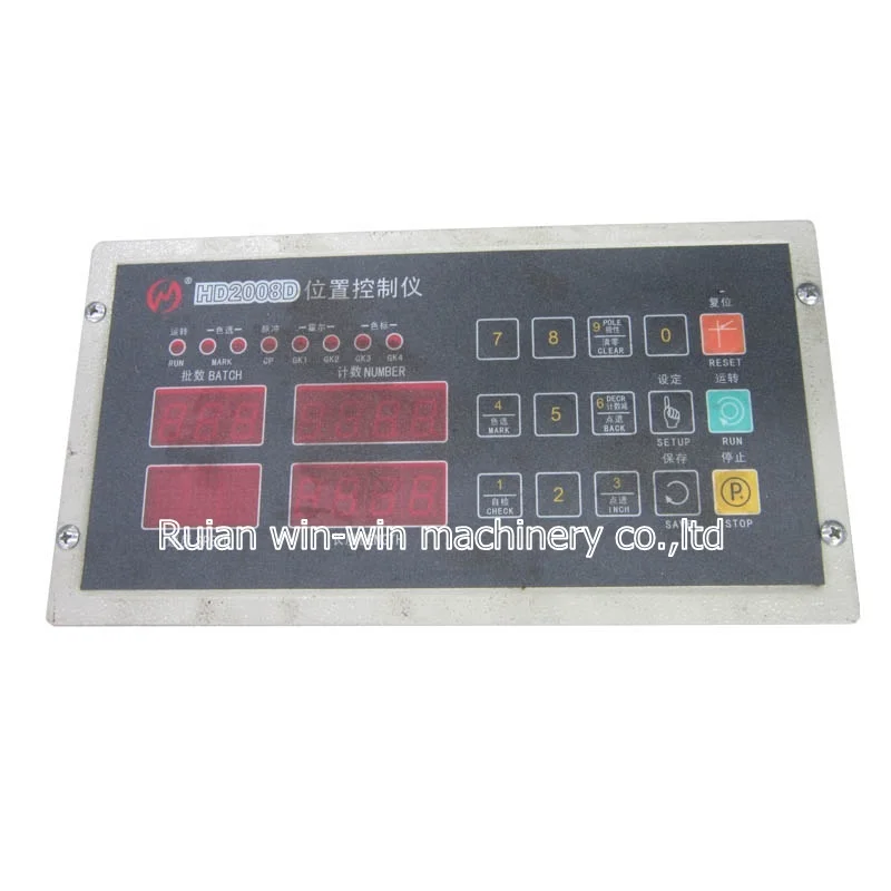 

HD2008D 100w Position Computer Motor Controller for Film Blowing Machine Bag Making Machine