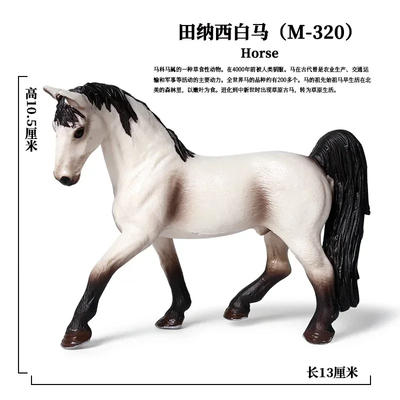 Symulowane figurki koni: Appaloosa, Clydesdale, Hanorwiański, Arabski, figurki zwierząt dzikich z farmy, modele, dekoracje, zabawki.