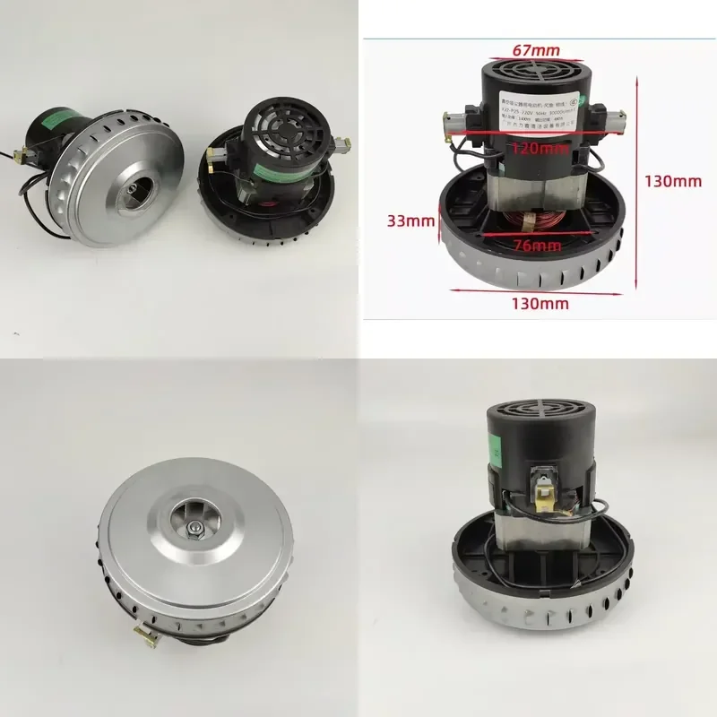 220v-1400w-ユニバーサル掃除機モーター-130-ミリメートル直径ケルヒャーフィリップスミデアロウェンタ真空交換用銅線