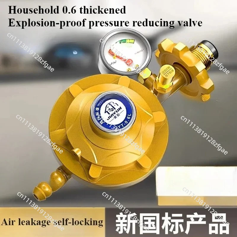 Liquefied Gas Pressure Reducing Valve Pressure Regulating Cooker Accessories Durable Copper Screw Pressure Gauge self-closing