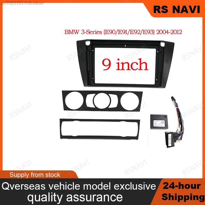 RSNAVI 1-2Din Car DVD Frame  For BMW 3 Series E90 E91 E92 E93 2006-2011 Audio Fitting Adaptor Dash Trim Kits Facia Panel 9inch