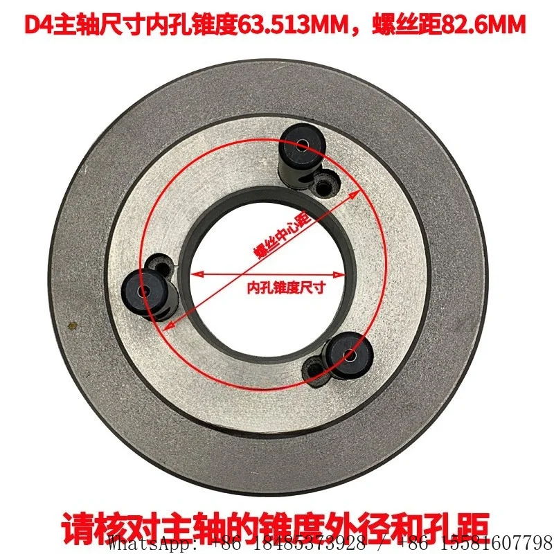 Lathe Spindle Flange Plate D Type Cam Lock Transition Plate 160/D4 200/D4 Chuck Adapter for 3 Jaw Lathe Chuck