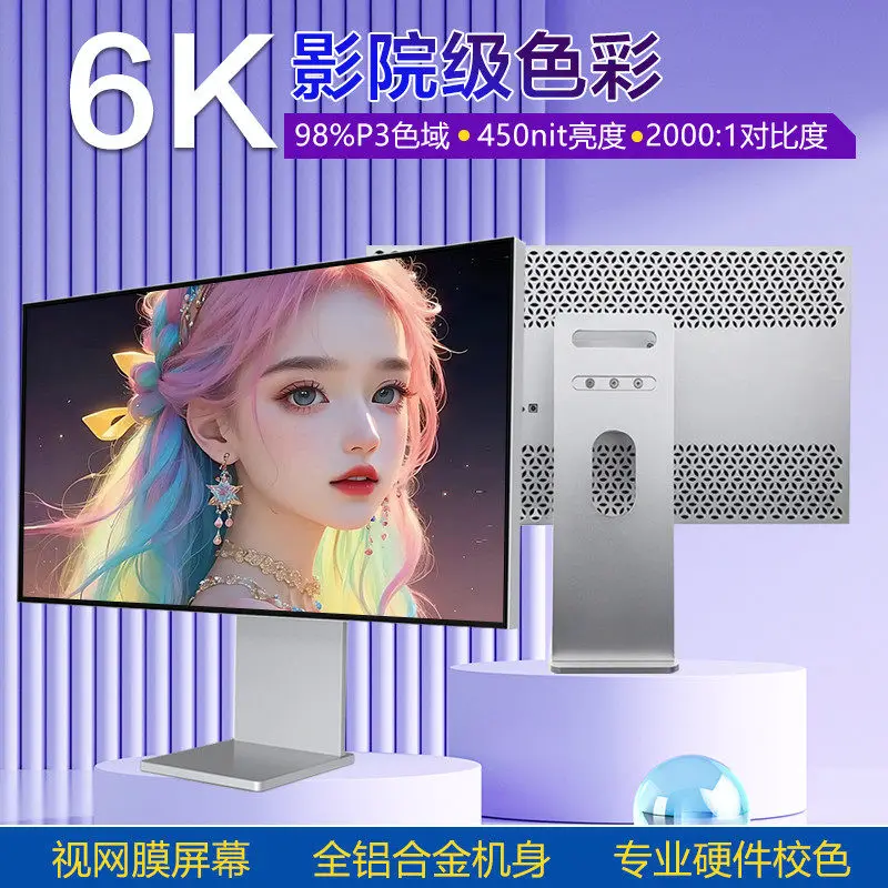 6K Monitor, 32 Inch High-definition Mirror Screen, MAC Color, Professional Photography, Editing Screen, Typec Vertical Screen