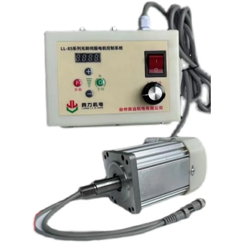 LL550 550 واط 750 واط 1.1KW 1.5KW 2.2KW التيار المتناوب محرك معزز بدون فرش 220 فولت مع سرعة سائق مجموعة التحكم باستخدام الحاسب الآلي #3