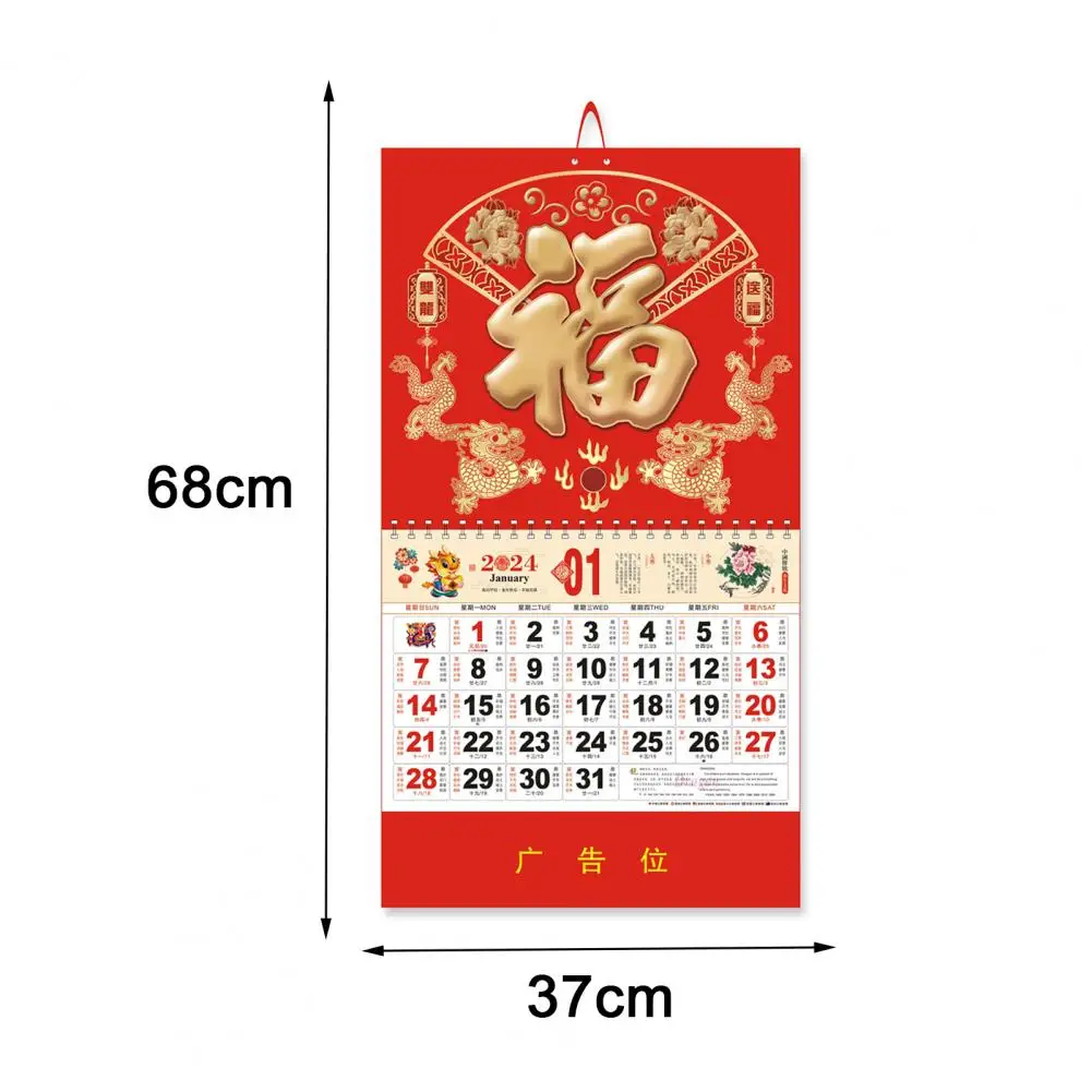 2024 Wandkalender Jahr des Drachen Fu Charakter goldene Folie traditionelle chinesische Neujahr monatlich hängenden Kalender Kalender