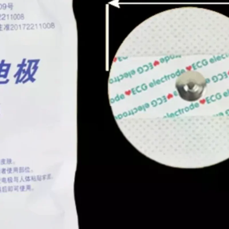 50pcs ECG Electrodes Medical Disposable Electrode Patch EKG Accessory Non-woven