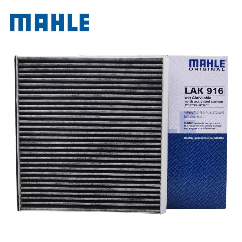 

Салонный фильтр MAHLE LAK916 для MG 3 1,3 2011-2012 MG 5 1,5 2012-2017 MG GT 1,4 1,5 2014-2020 10238746 56561062