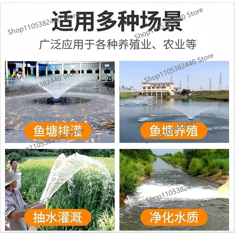 Fish pond aerator special 220v fish pond aerator pond fish aerator household automatic aquaculture pump