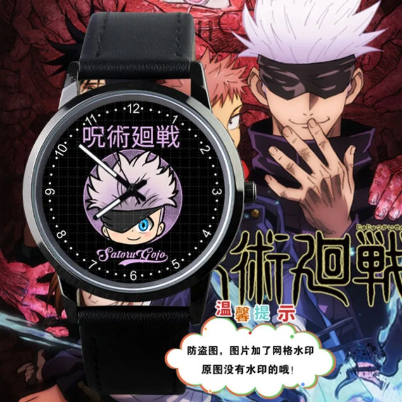 

Jujutsu Kaisen Anime Periphery Fushiguro Megumi Gojo Satoru Geto Suguru Same Waterproof Watch Student Quartz Boy Birthday Gift