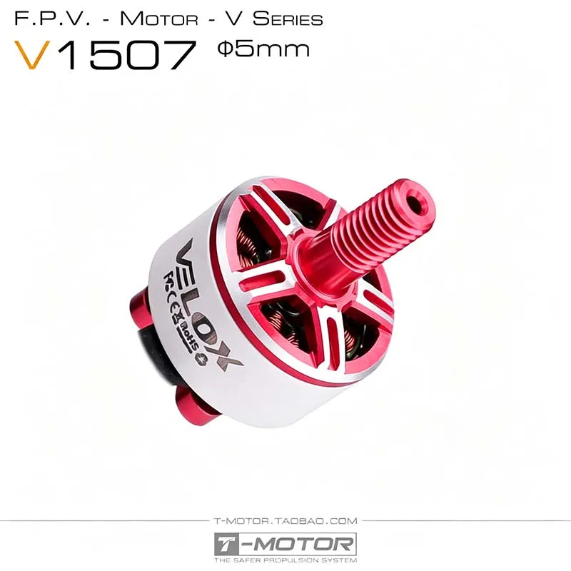 TMOTOR 3-inch FPV Racing Motor, Mini Ducted Ring, VELOX V1507, 1.5mm, 5mm