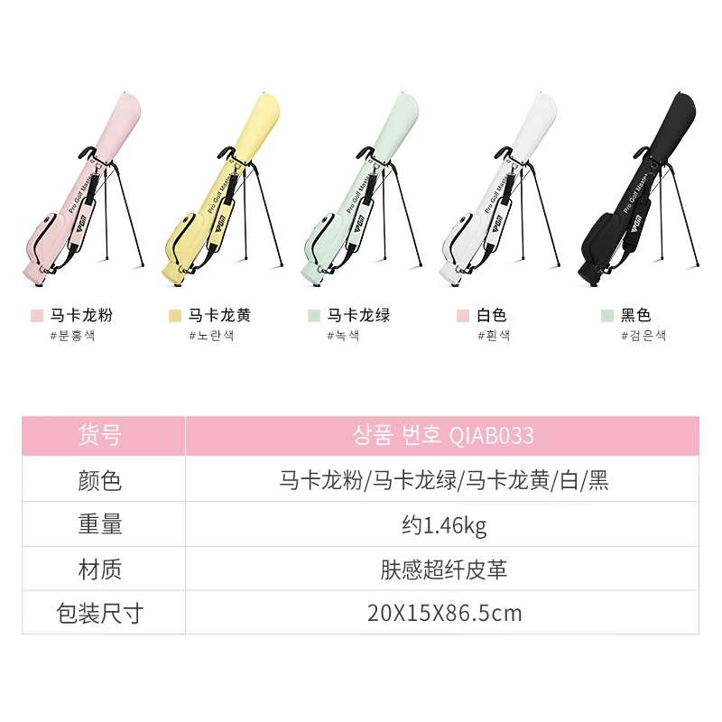 PGM حقائب جولف نسائية خفيفة الوزن للغاية ومحمولة مقاومة للماء QIAB033 #5