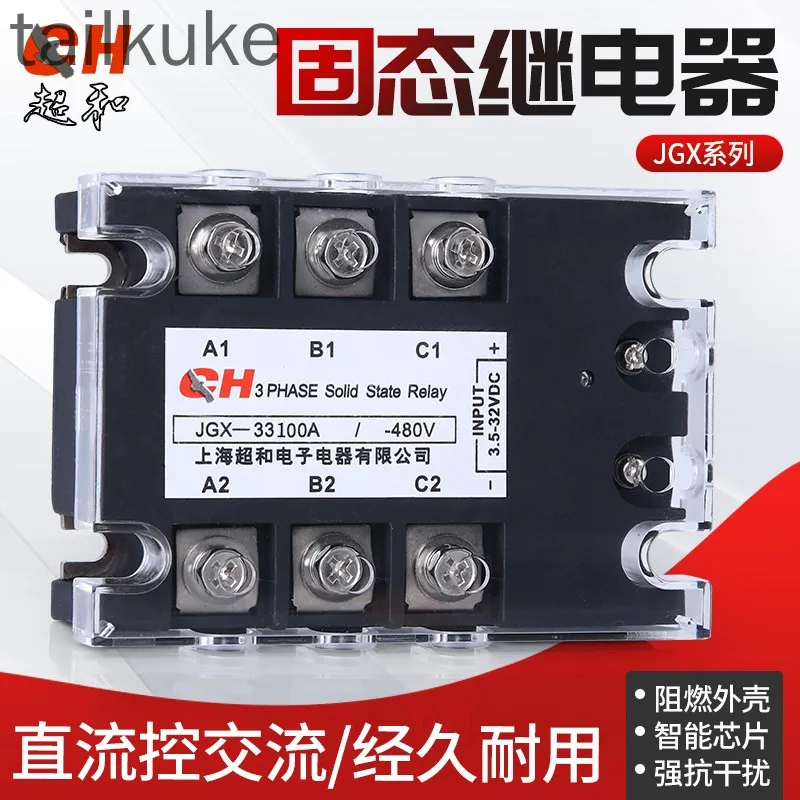 DA Three-phase Solid-state Relay JGX-3340A JGX33-40A JGX-3390A 440V DC-controlled AC