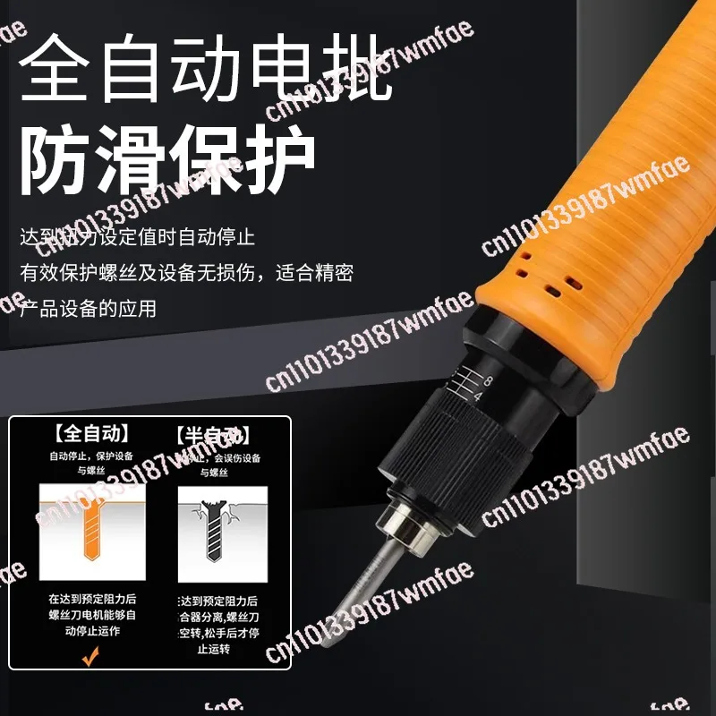 Speed automatic electric screwdriver 6200L/6600L/6600PF electric batch screwdriver