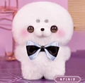 white seal