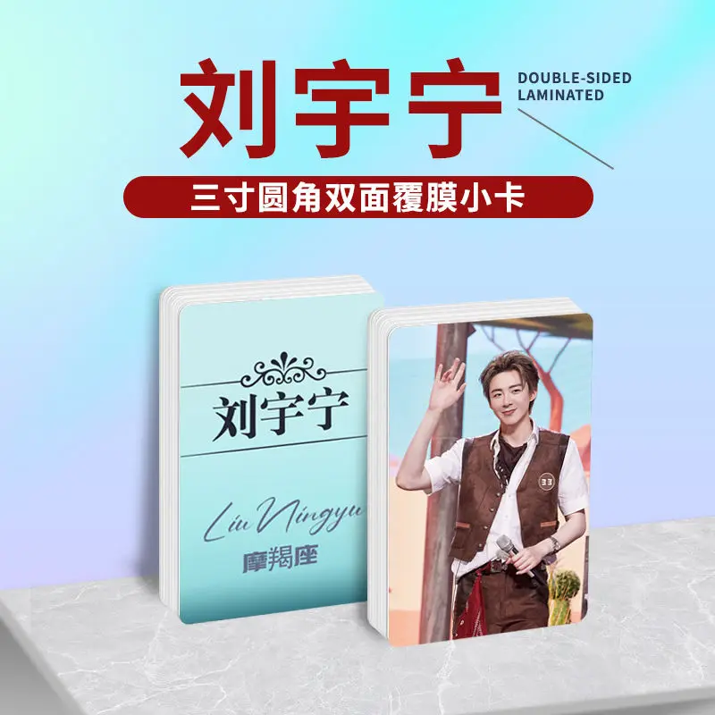 Chinese Singer Liu Yu Ning Photo Album Poster Photo Picture Book Keychain Necklace