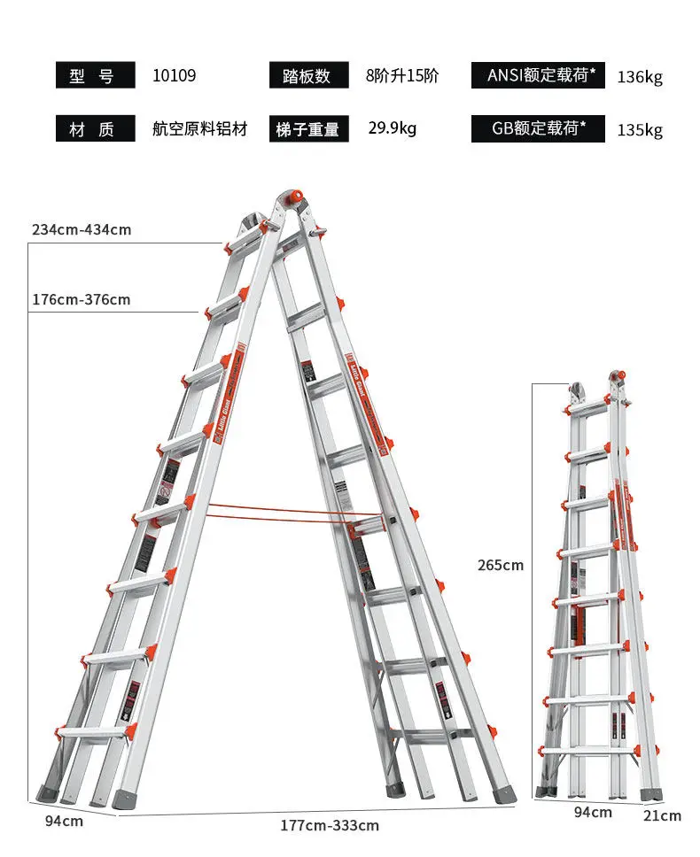 Telescopic folding thickened aluminum alloy 4 meters 5 meters 6 meters herringbone ladder Industrial safety staircase