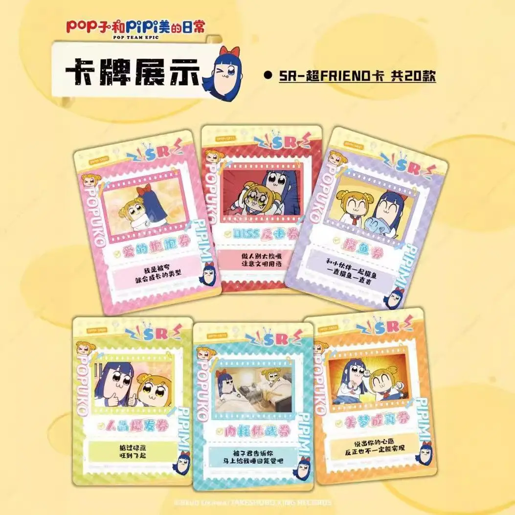 Card.fun Pop Team Epic Cards Pop Pipi Anime Collection Cards Mistery Box Board Games Toys Birthday Gifts for Boys and Girls