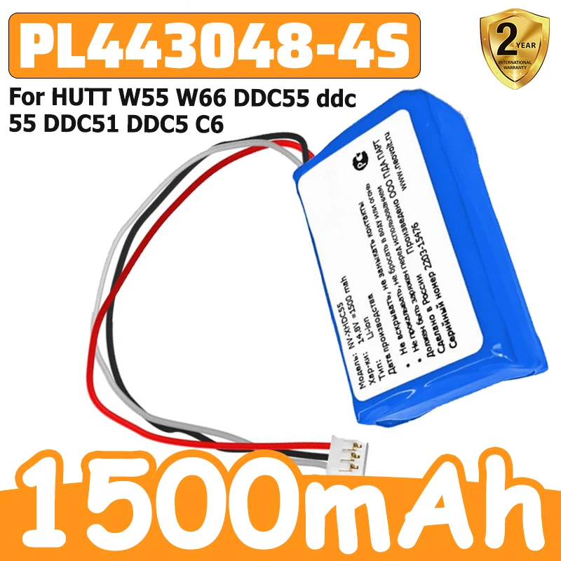 1500mAh Battery for HUTT W55 W66 DDC55 ddc 55 DDC51 DDC5 C6 Window Cleaning Robot