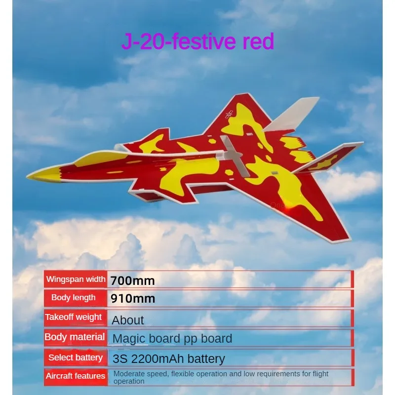 Remote-controlled aircraft J20 PP board Durable fixed-wing Magic Board glider similar to Su-27