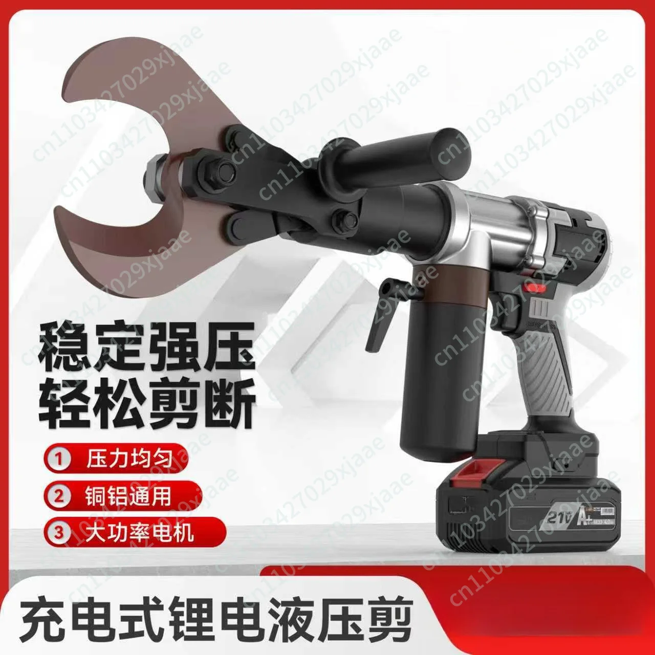Electro-Hydraulic Copper Cable Shears - Cordless Rechargeable Wire Cutter, 10-70mm² Brushless Cable Shears for Electrician