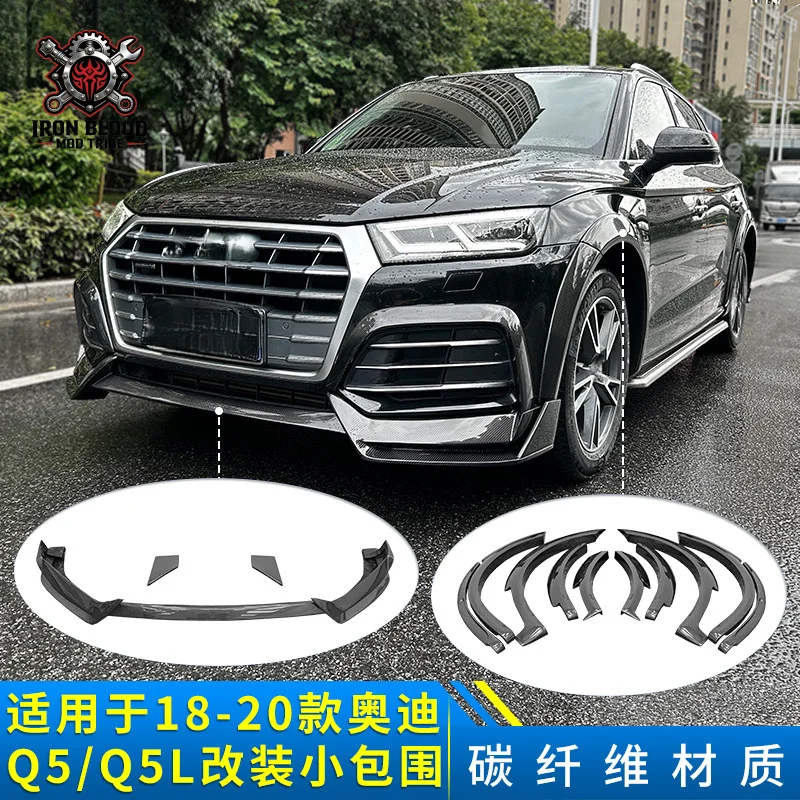 Suitable for 2018-2020 Audi Q5L modified carbon fiber front lip splitter, rear lip, wheel arch spoiler, roof wing, exhaust tip,