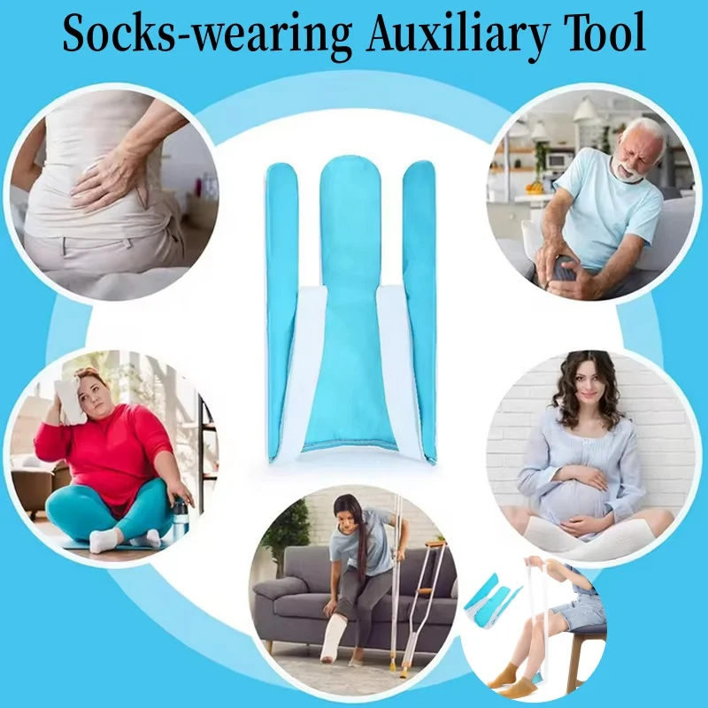 

Инструмент для помощи носков для пожилых носков, помощник для съемника с регулируемыми шнурами без изгиба