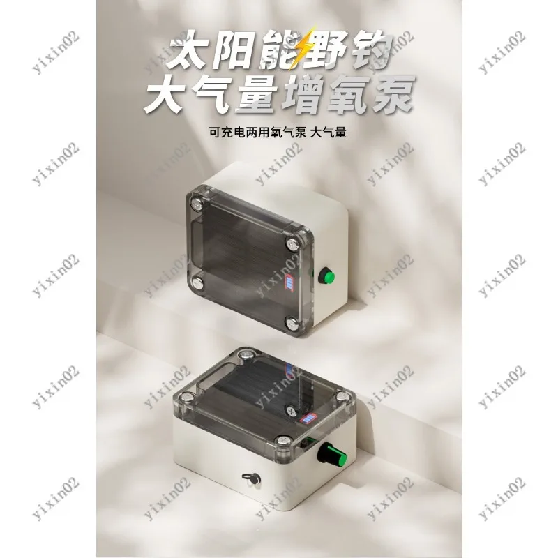 

Outdoor Wild Night Fishing Oxygen Pump Solar Rechargeable Long Battery Life