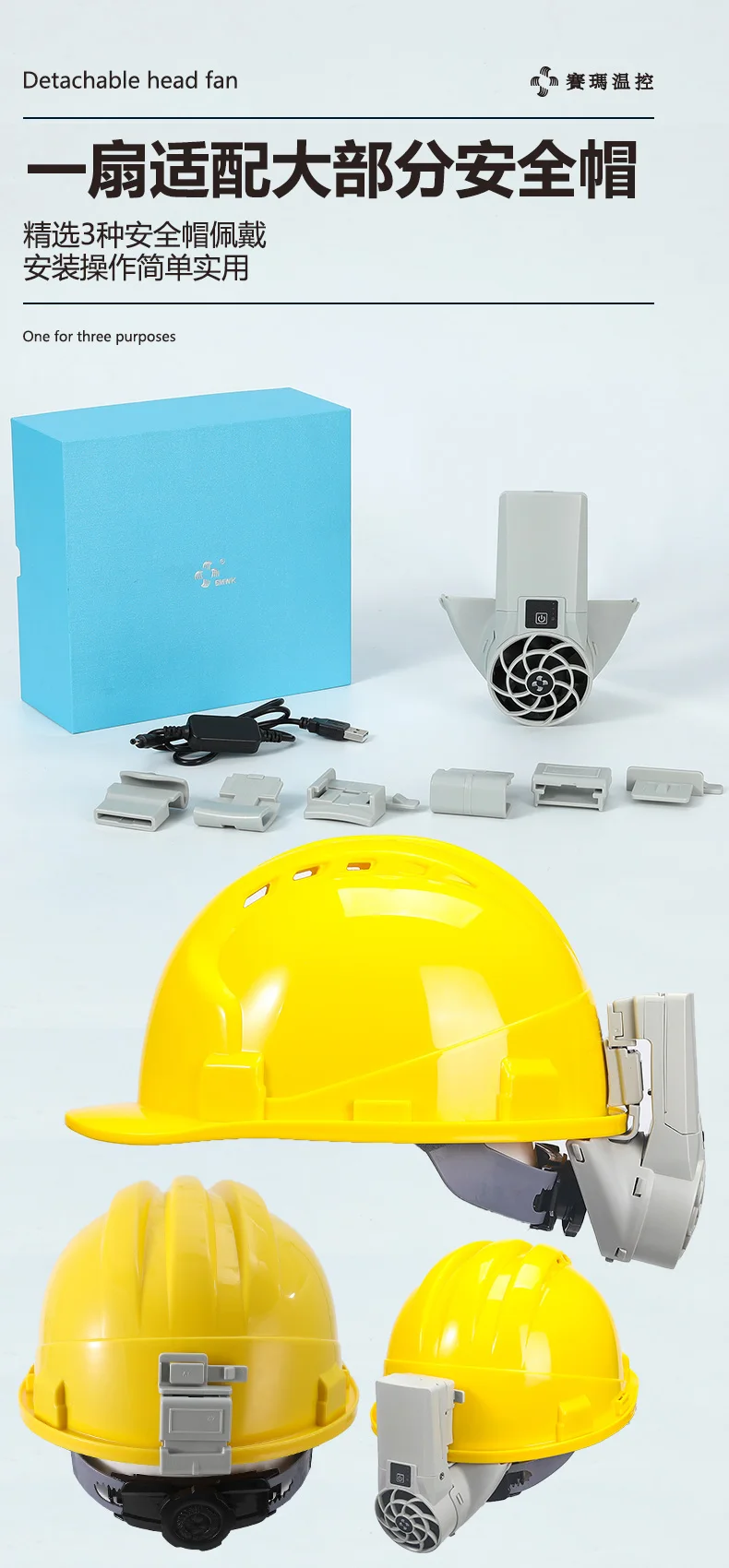 Safety helmet with fan Rechargeable refrigeration air conditioning hat helmet construction site cooling artifact