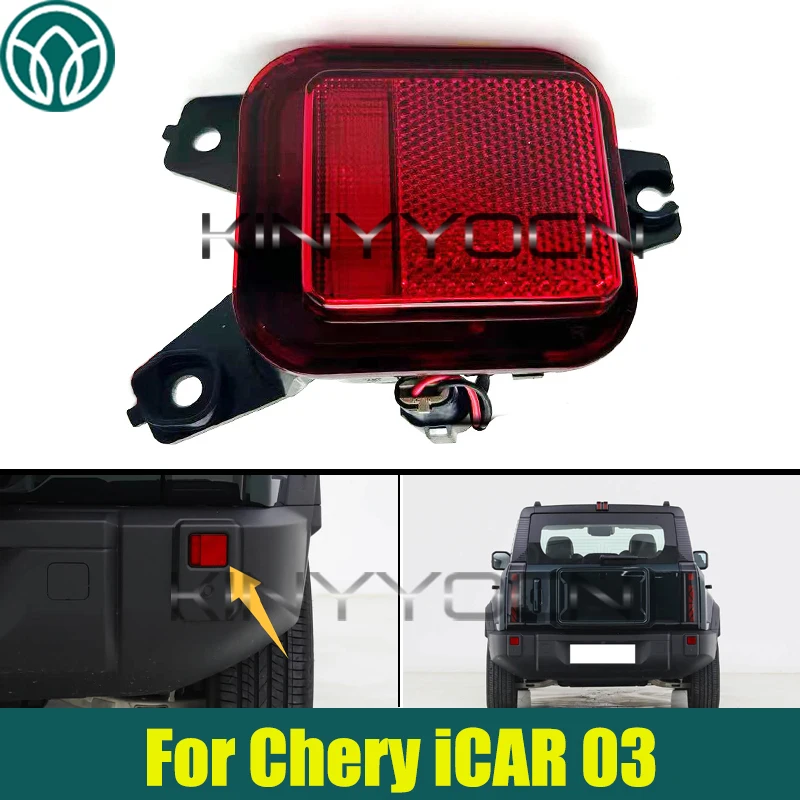 

Car Rear Bumper Light Brake Lamp For Chery iCAR 03 Rear Fog Light Signal Reflecto Light