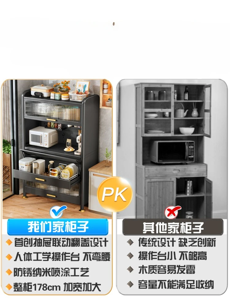 Storage rack, sideboard cabinet, multi-layer floor to floor multifunctional storage cabinet, cabinet, storage cabinet