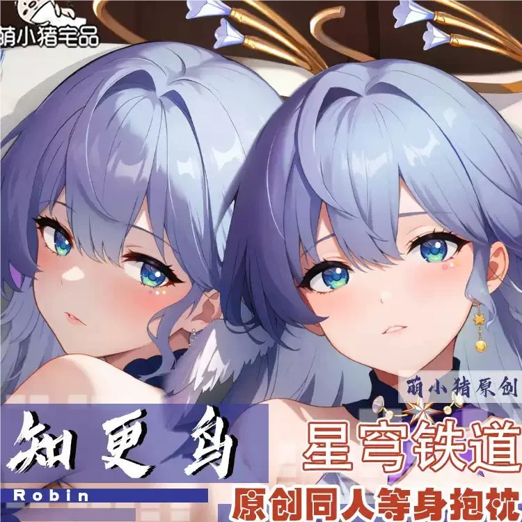 

Honkai: Star Rail Robin Sexy dibujos animados Dakimakura funda para almohada funda cojín ropa de cama regalo