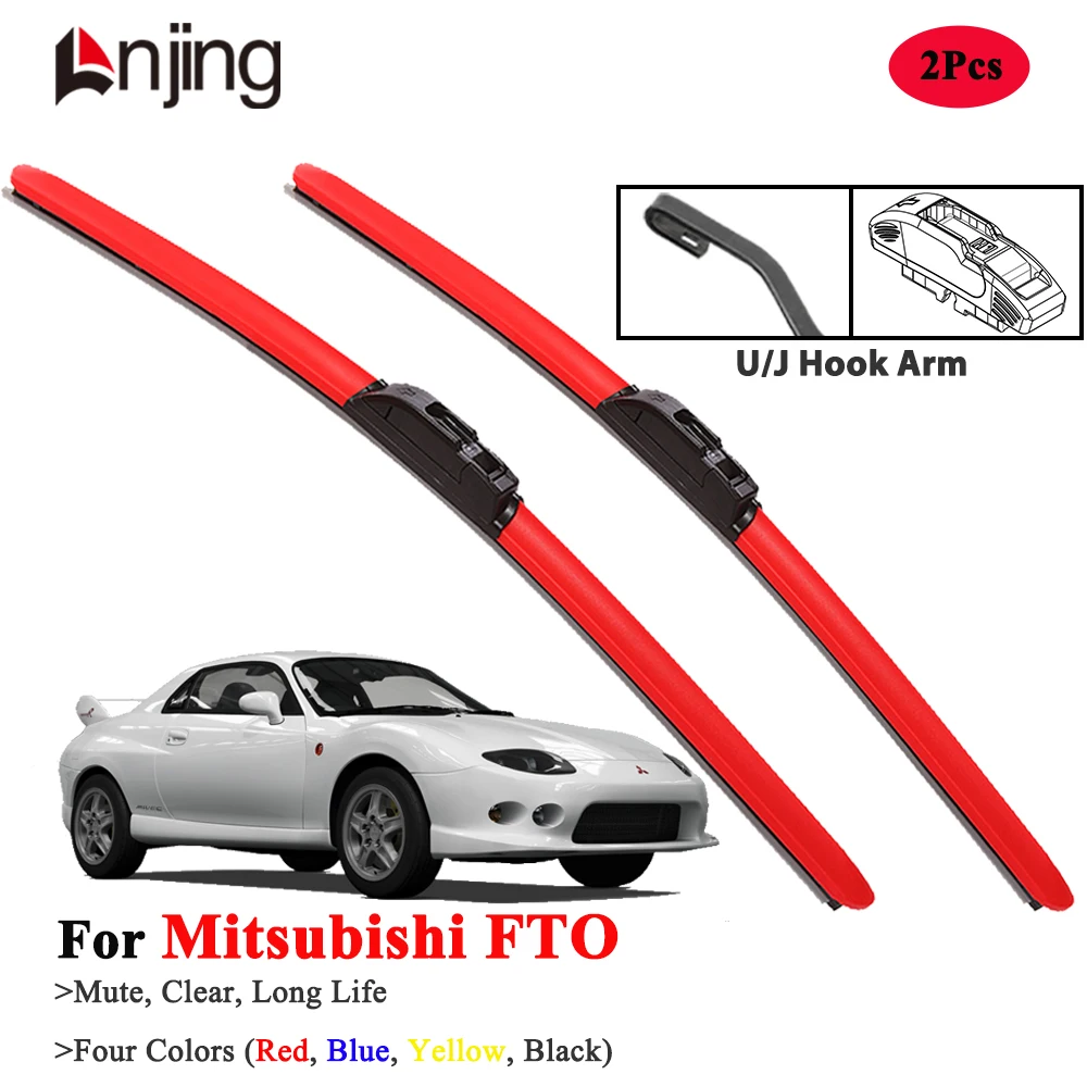 

LNJING Hybrid Wiper Blades For Mitsubishi FTO 1994-2001