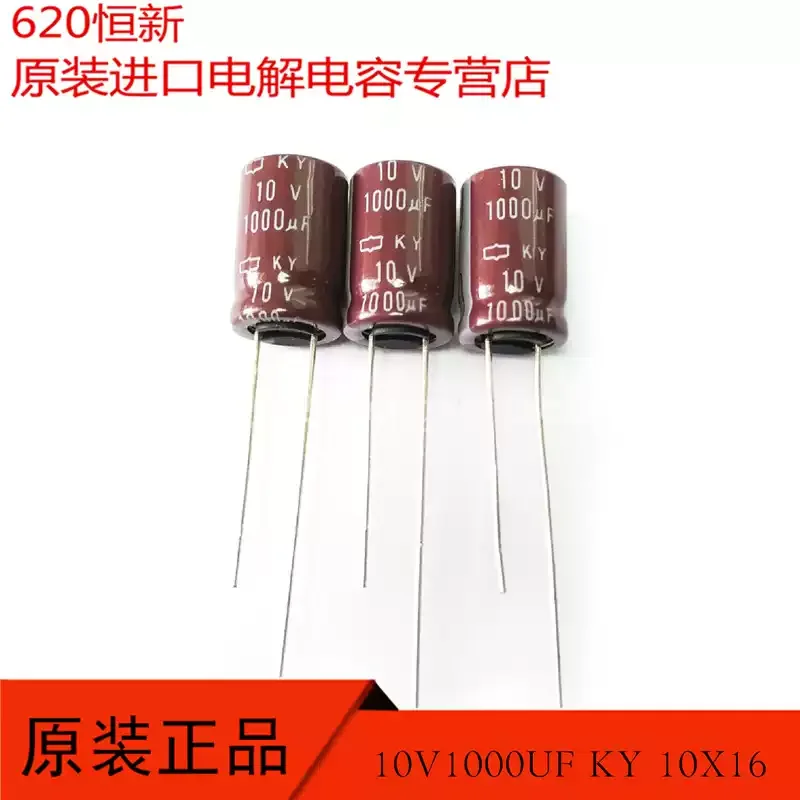 10-100Pcs 10V1000UF…