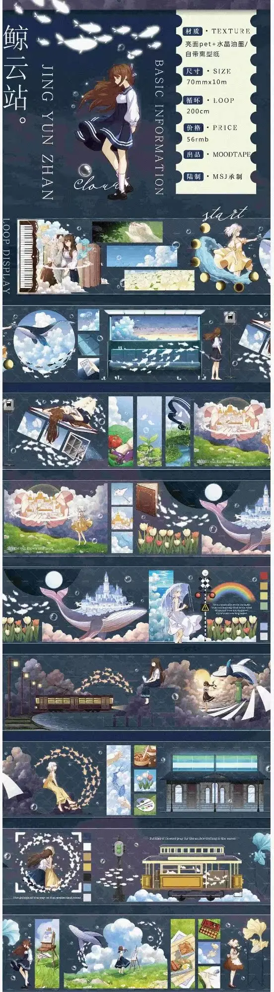 Cloud Sea Whale Island Washi Pet Tape