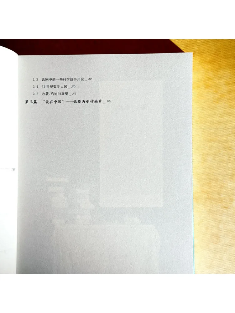 Livro-Winshare Matemática Drama Geometria Vida