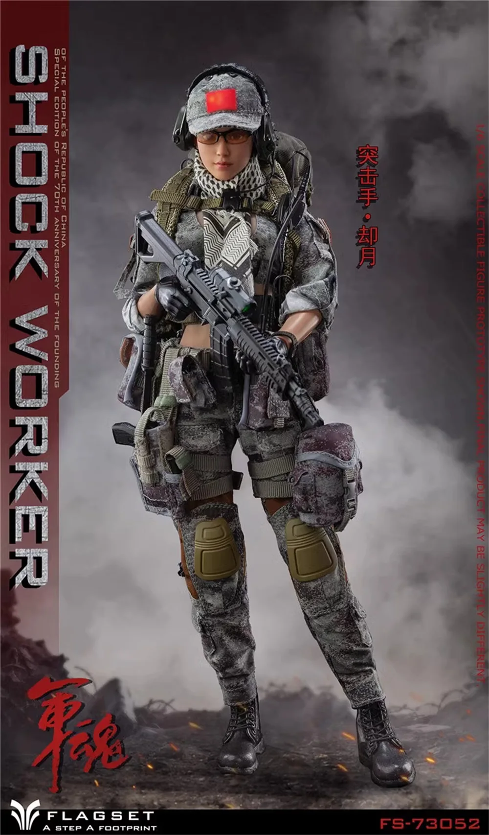 FLAGSET FS-73052 Asia Girl Soldier Que Yue Full Set Moveable Action Figure Toys Model Gift For Fans Collect 1/6