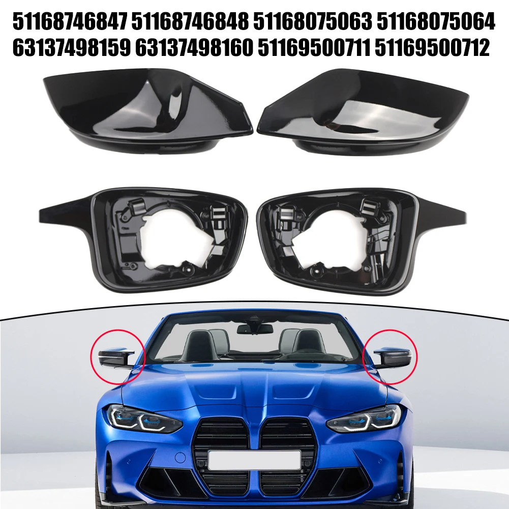 Exterior Rearview M…