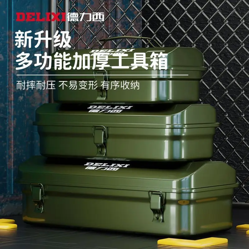 Household Multifunctional Iron Metal Tool Storage Box Toolbox Thickened Car Metal Auto Repair Hardware Toolbox