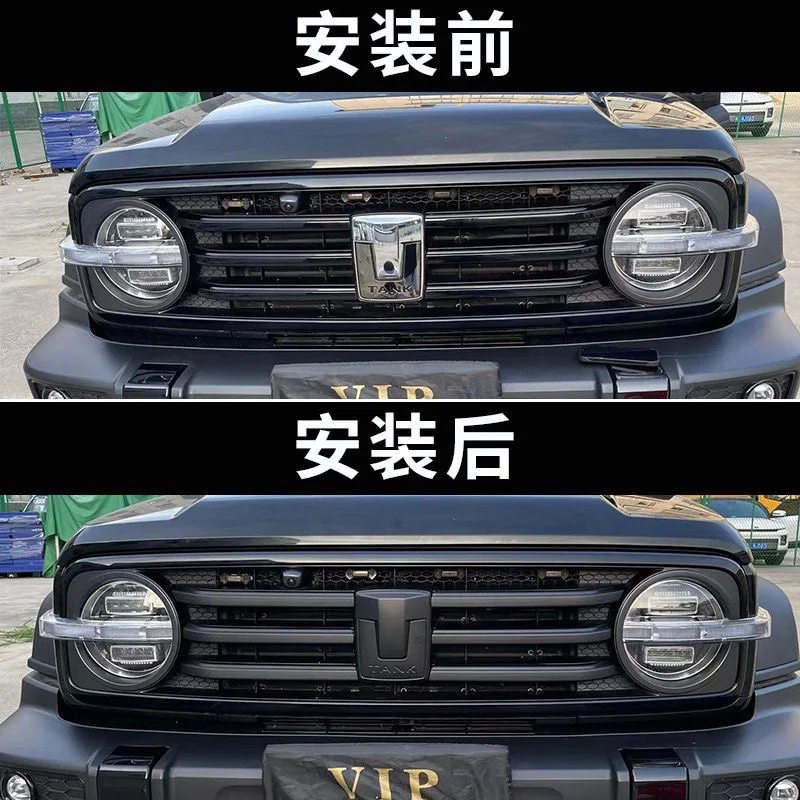 

7 PCS For Great Wall Tank 300 front bumper grille and logo body modification accessories